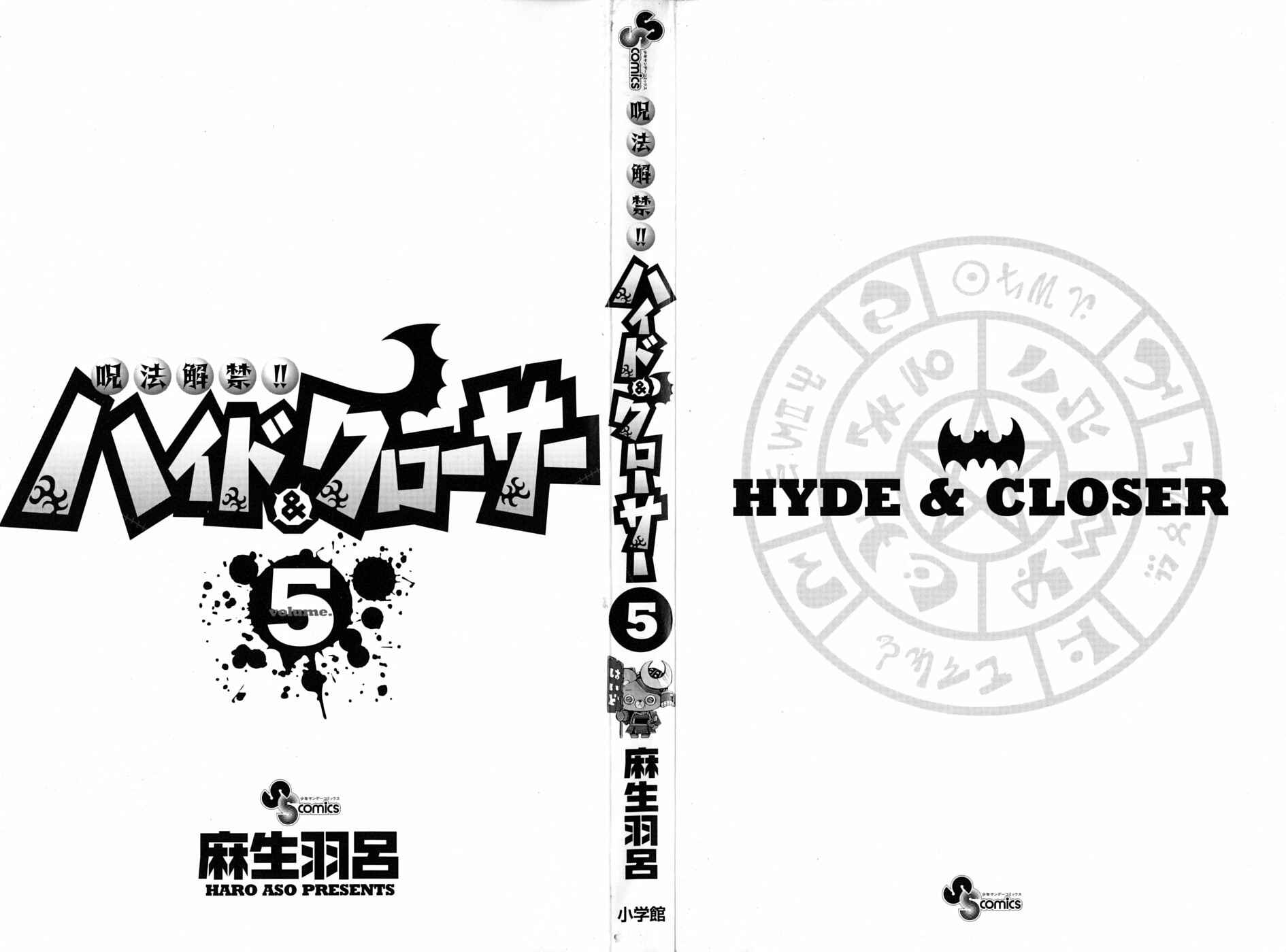 Page 3 Chapter 38 Hyde & Closer