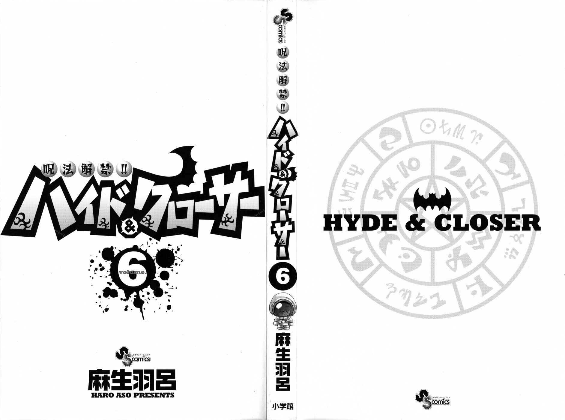Page 3 Chapter 46 Hyde & Closer