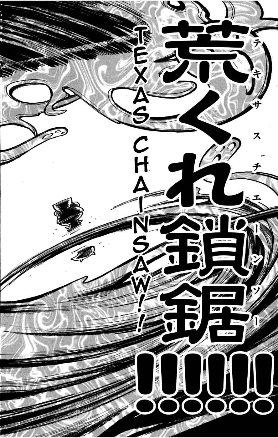 Page 12 Chapter 22 Hyde & Closer