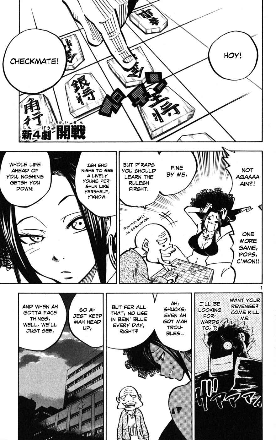 Page 1 Chapter 51 Hyde & Closer