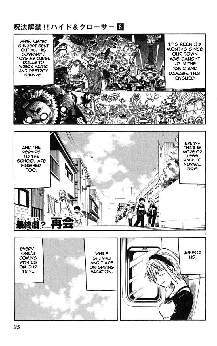 Page 1 Chapter 47 Hyde & Closer