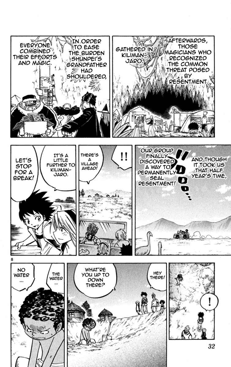 Page 6 Chapter 47 Hyde & Closer