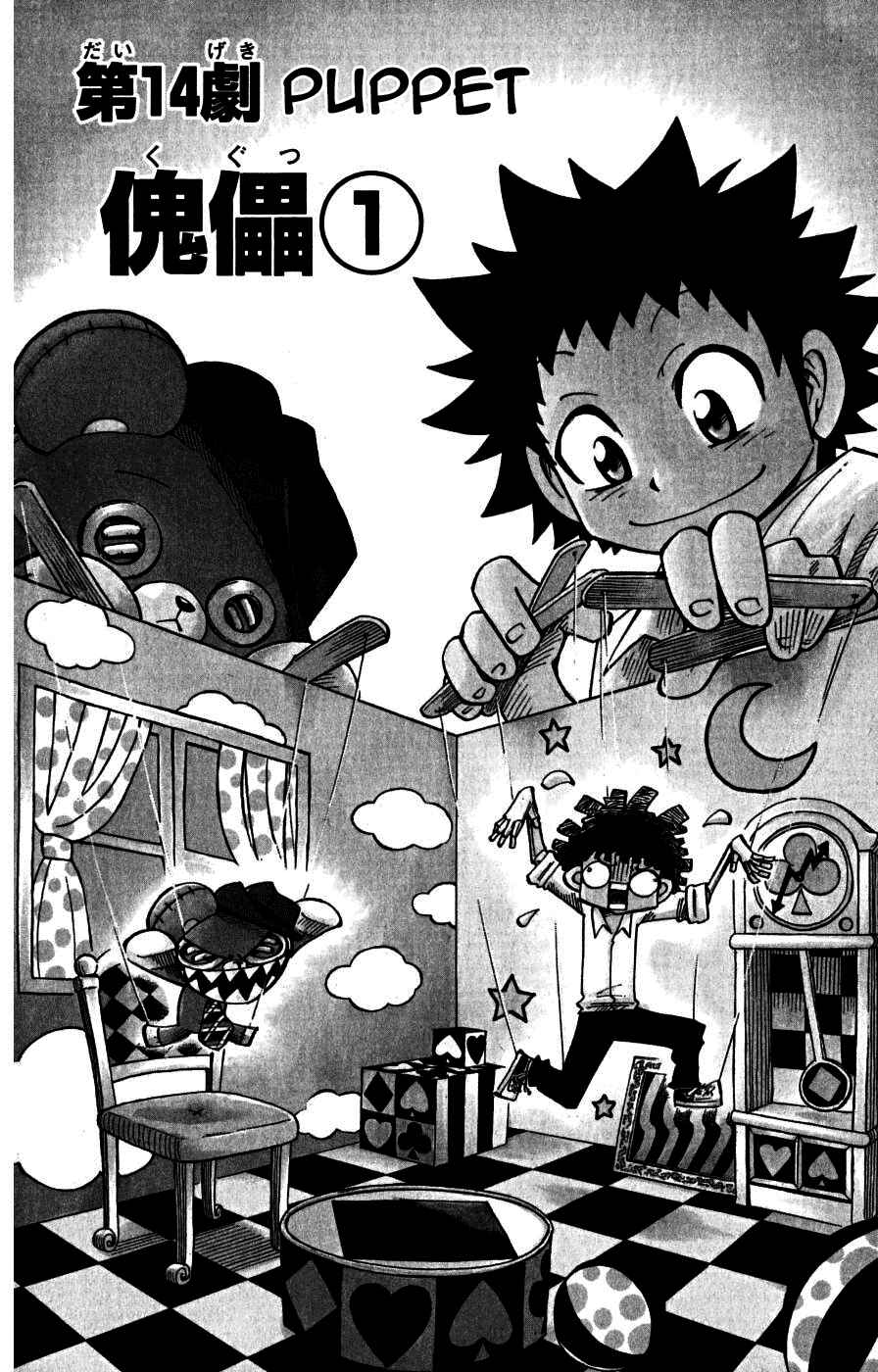 Page 1 Chapter 14 Hyde & Closer