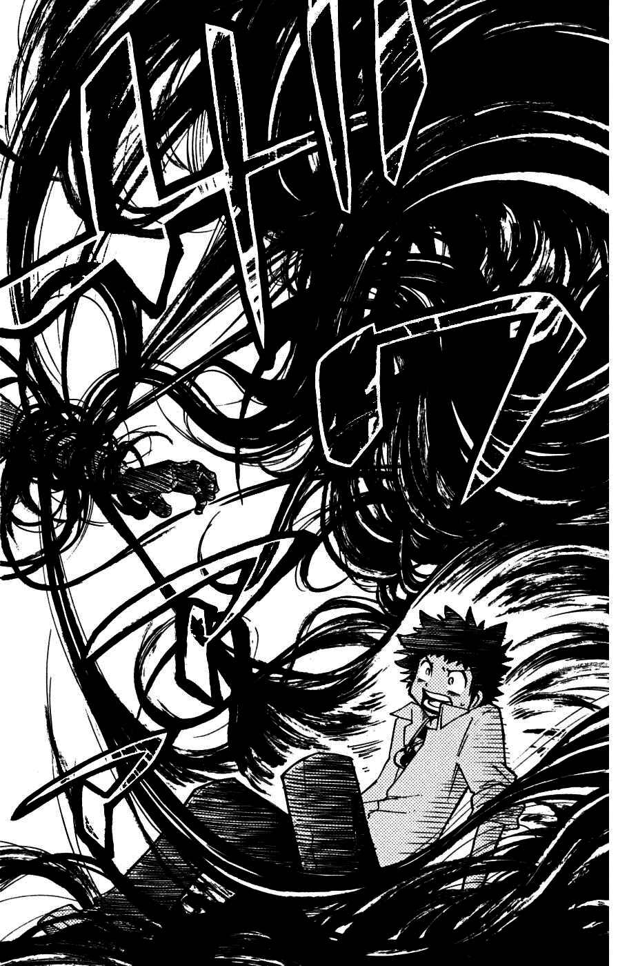 Page 16 Chapter 15 Hyde & Closer