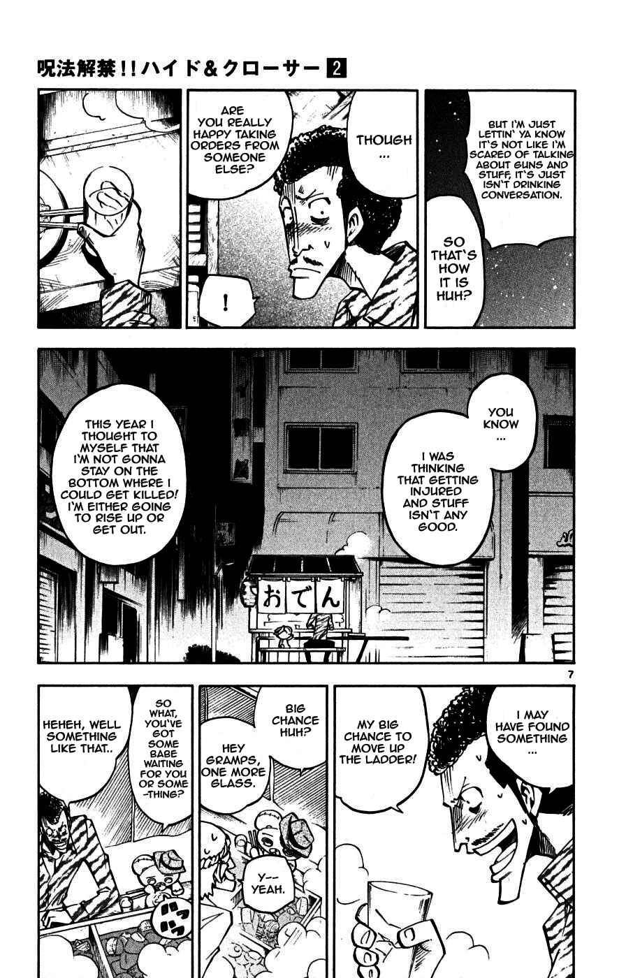 Page 7 Chapter 13 Hyde & Closer