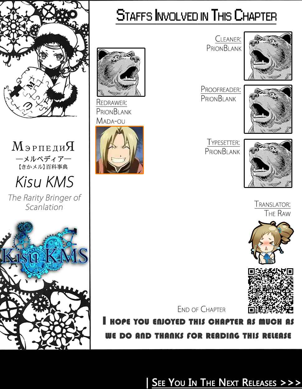 Page 28 Chapter 54 Hyde & Closer