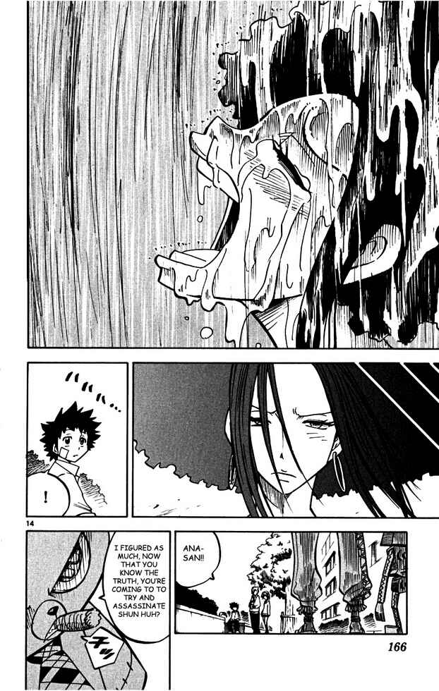 Page 16 Chapter 26 Hyde & Closer