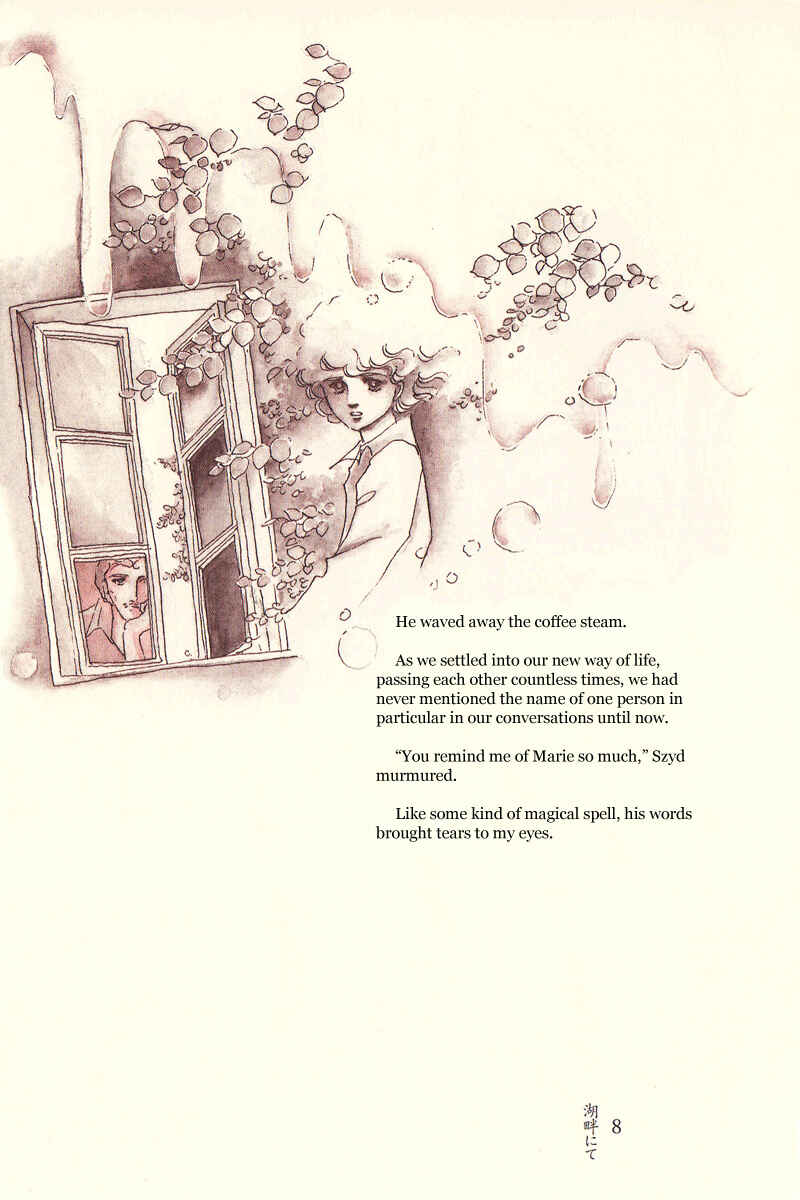 Page 9 Chapter 7.5 Heart of Thomas