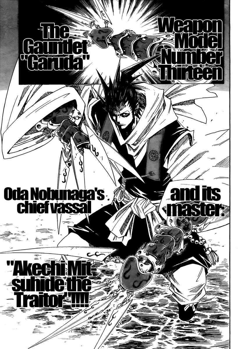 Page 32 Chapter Unknown_2b8a Sengoku ARMORS (Oneshot)