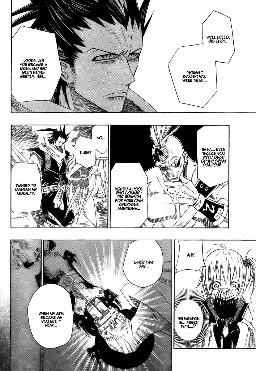 Page 33 Chapter Unknown_2b8a Sengoku ARMORS (Oneshot)
