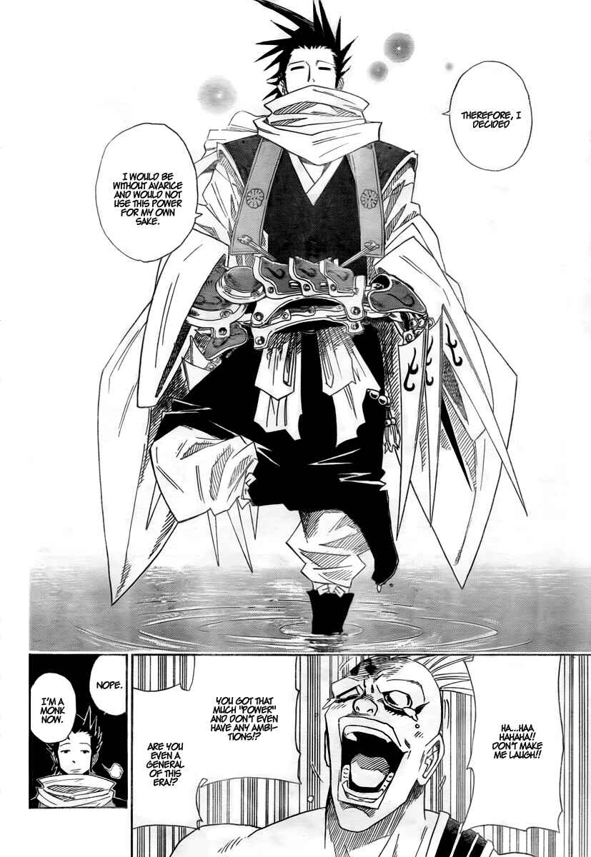 Page 41 Chapter Unknown_2b8a Sengoku ARMORS (Oneshot)