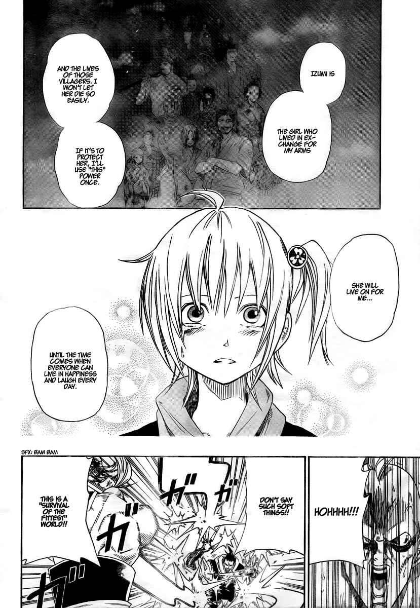 Page 43 Chapter Unknown_2b8a Sengoku ARMORS (Oneshot)
