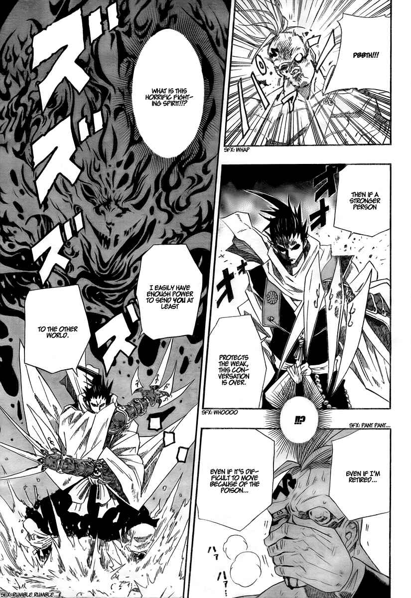 Page 44 Chapter Unknown_2b8a Sengoku ARMORS (Oneshot)