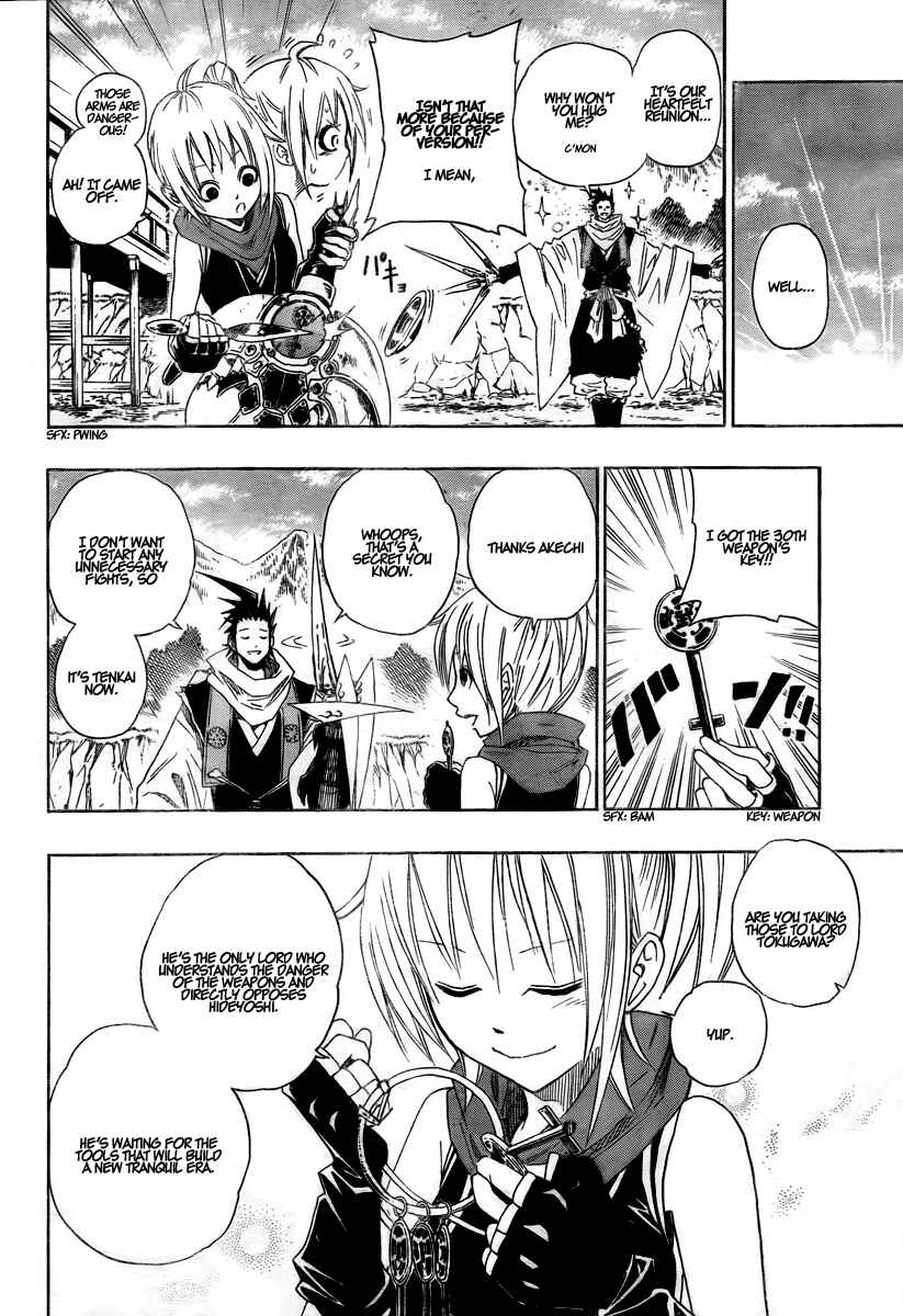 Page 46 Chapter Unknown_2b8a Sengoku ARMORS (Oneshot)