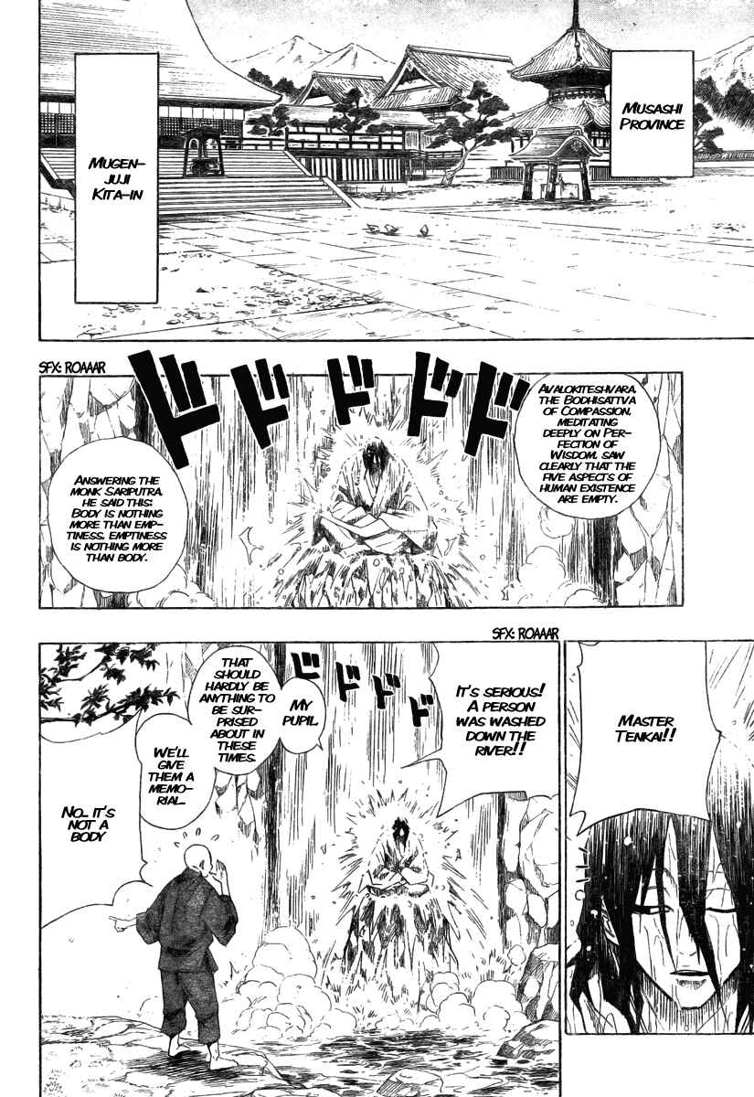 Page 5 Chapter Unknown_2b8a Sengoku ARMORS (Oneshot)