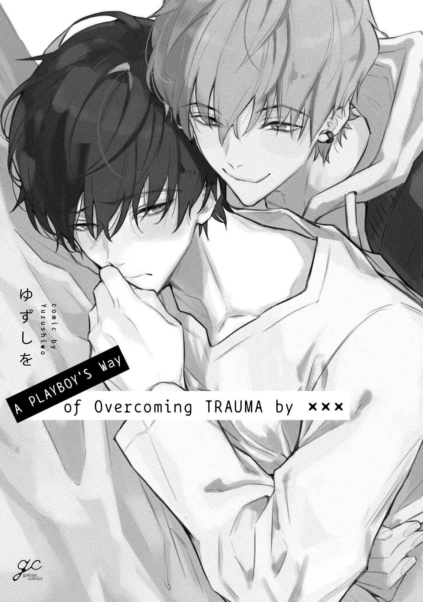 Page 4 Chapter 3 Yarichin ni Yoru Trauma Kokufuku XXX