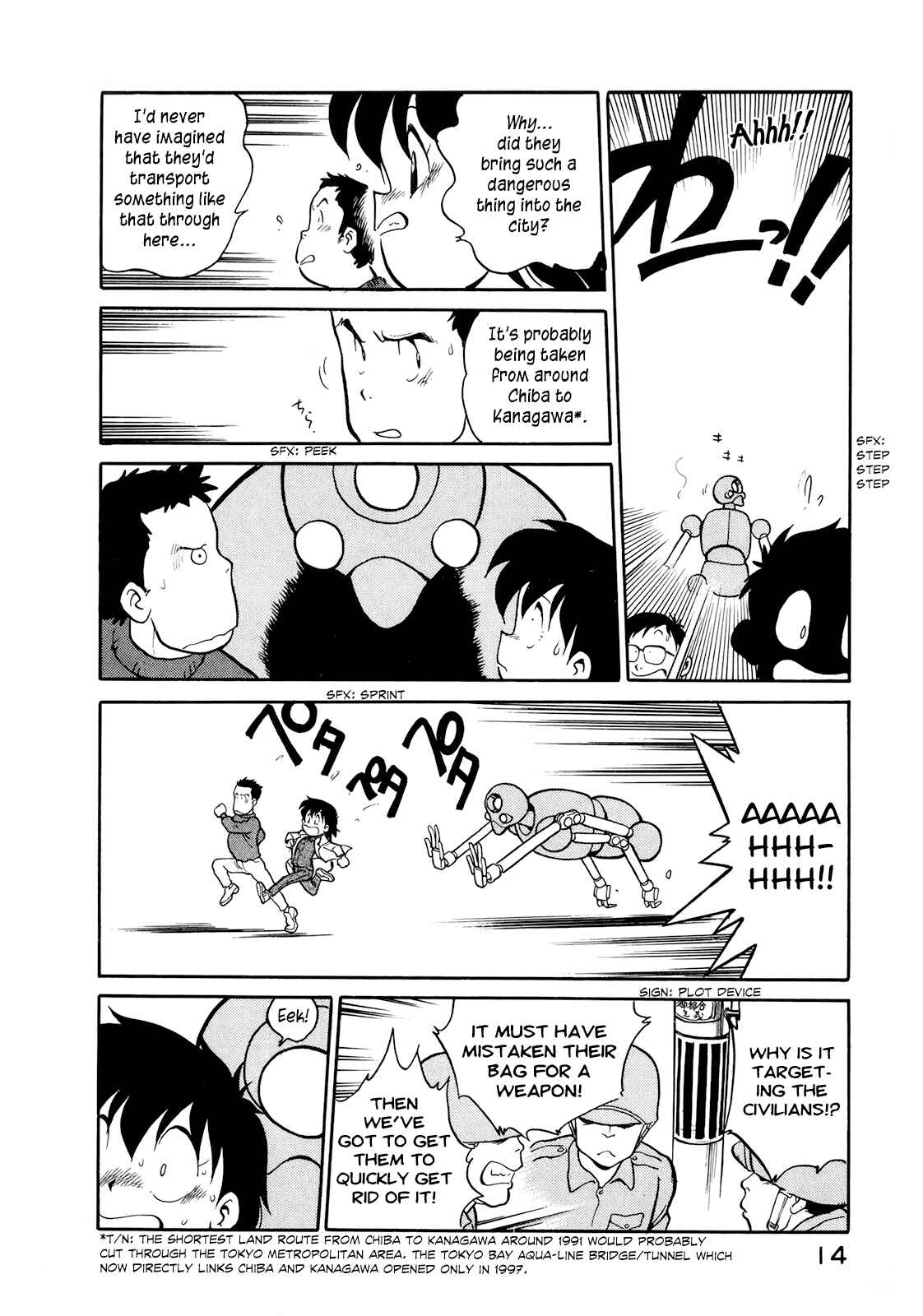 Page 15 Chapter 1 Wahhaman