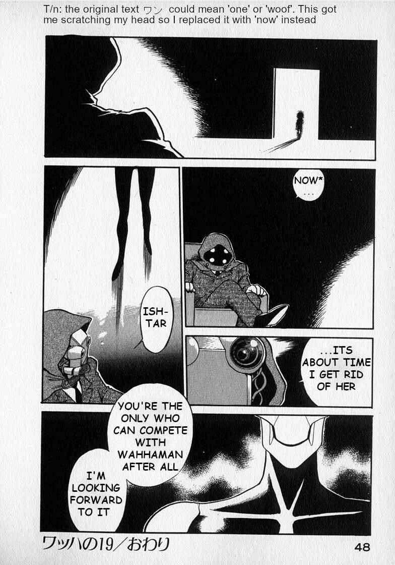Page 16 Chapter 19 Wahhaman