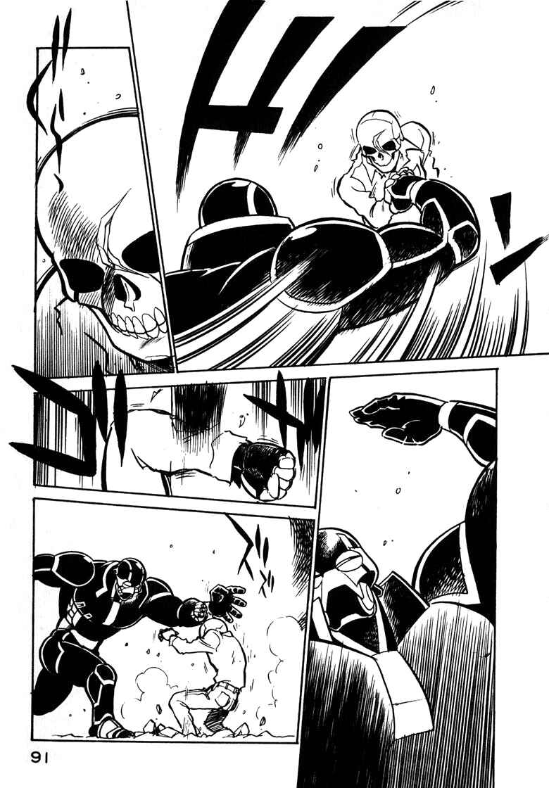 Page 9 Chapter 30 Wahhaman