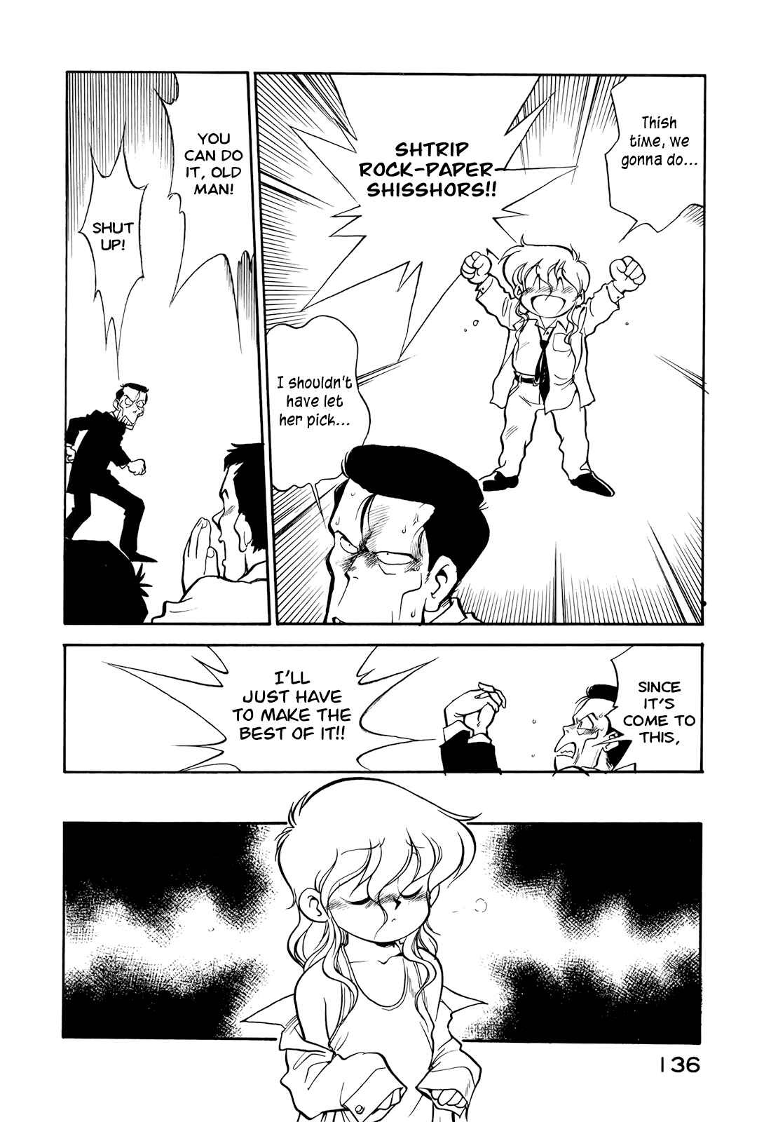 Page 14 Chapter 16 Wahhaman