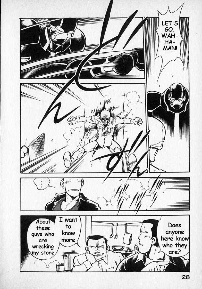 Page 12 Chapter 18 Wahhaman