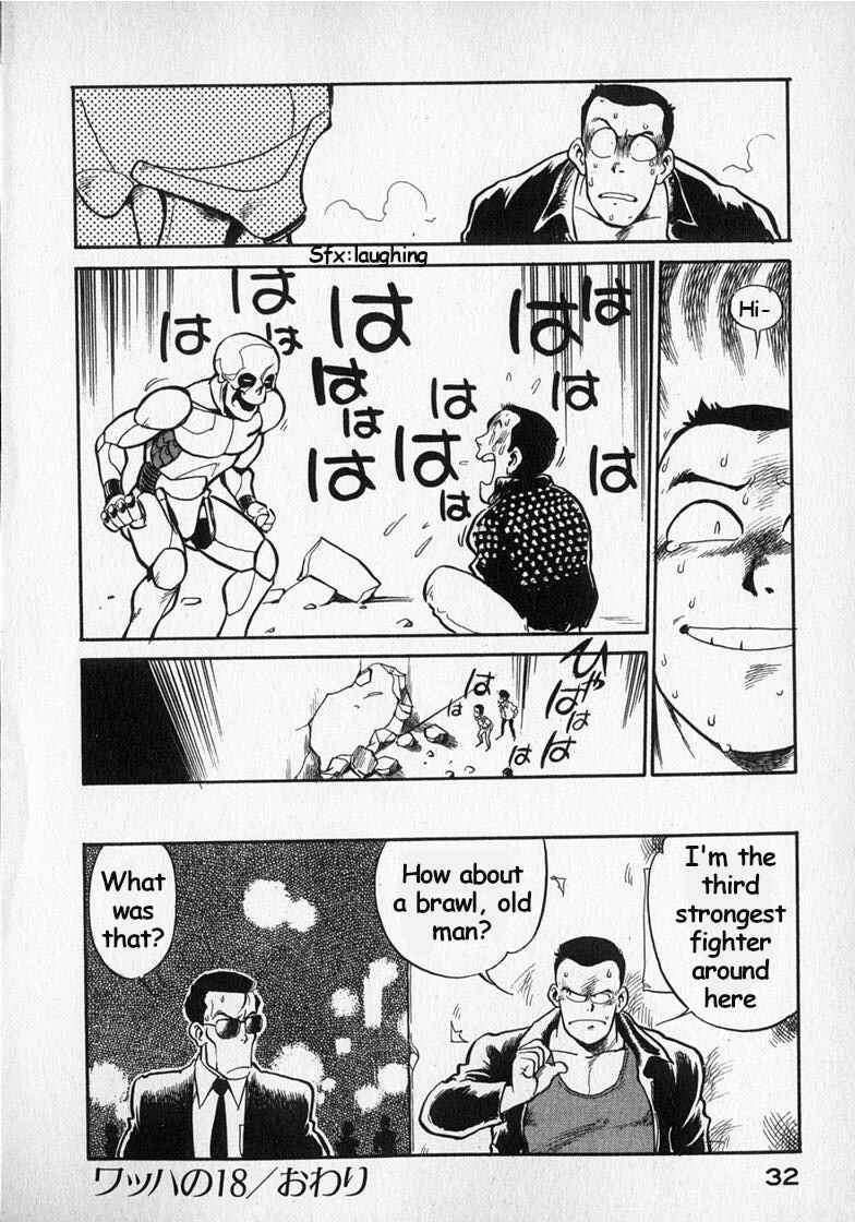 Page 16 Chapter 18 Wahhaman