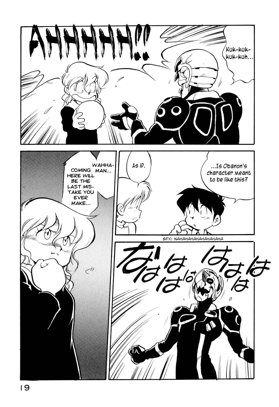 Page 21 Chapter 9 Wahhaman