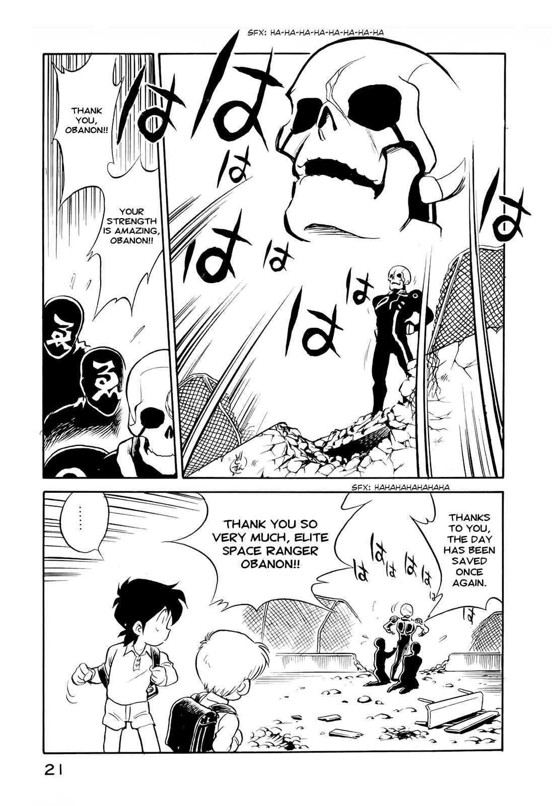 Page 23 Chapter 9 Wahhaman