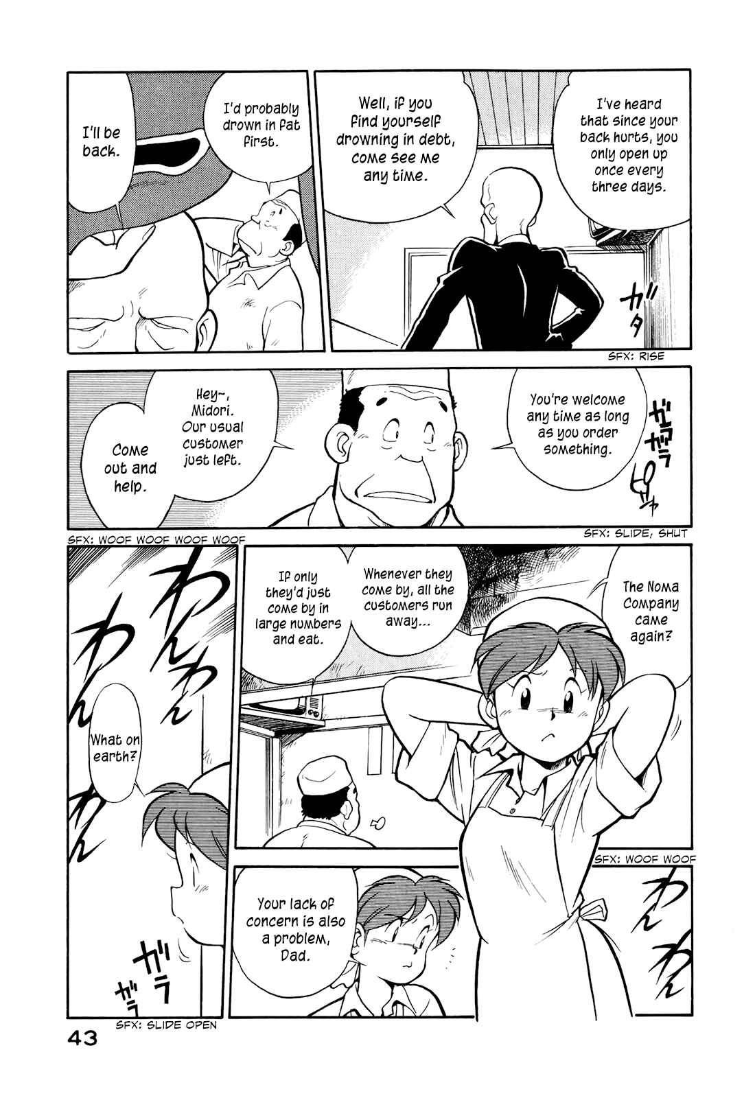 Page 3 Chapter 3 Wahhaman
