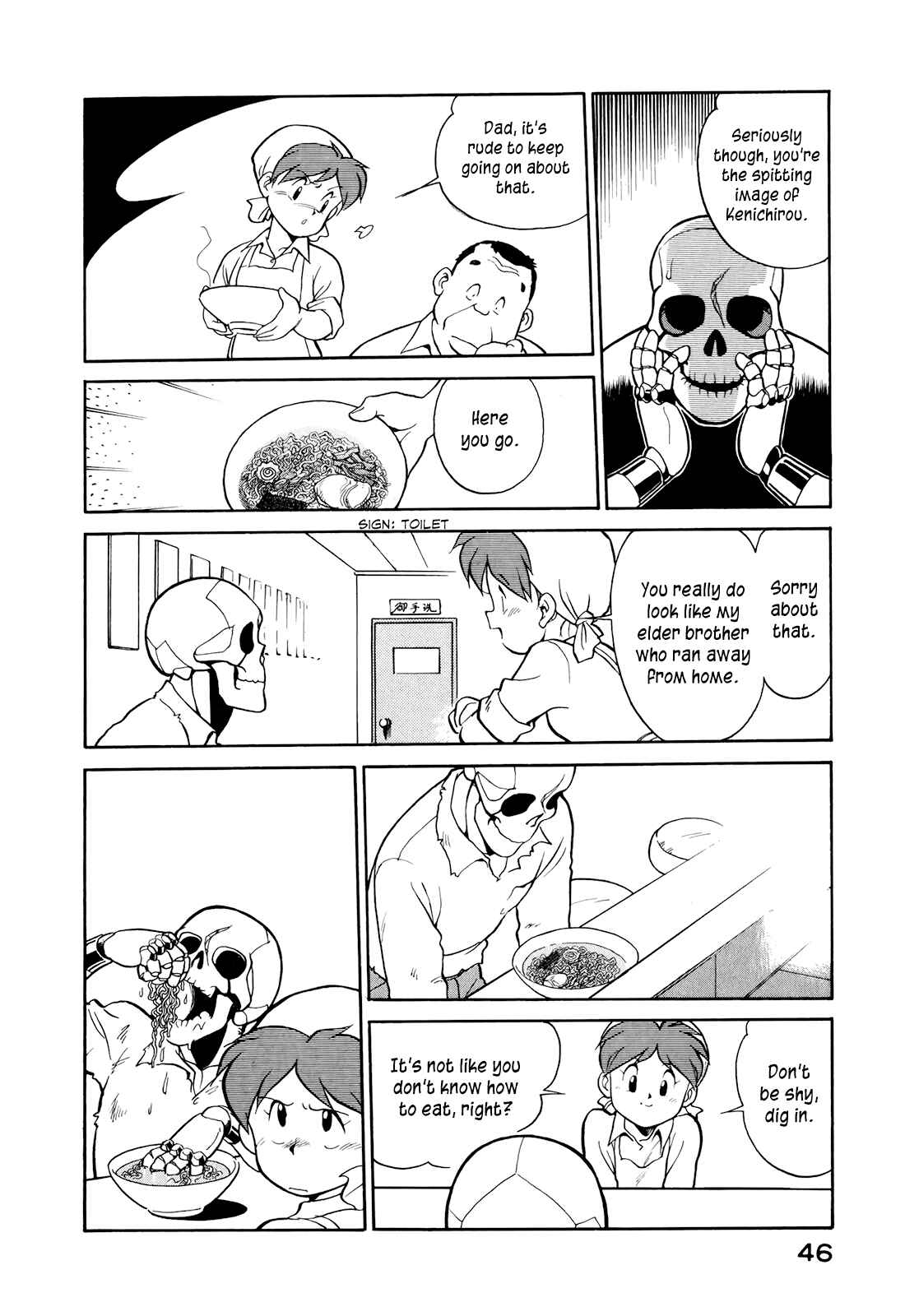 Page 6 Chapter 3 Wahhaman