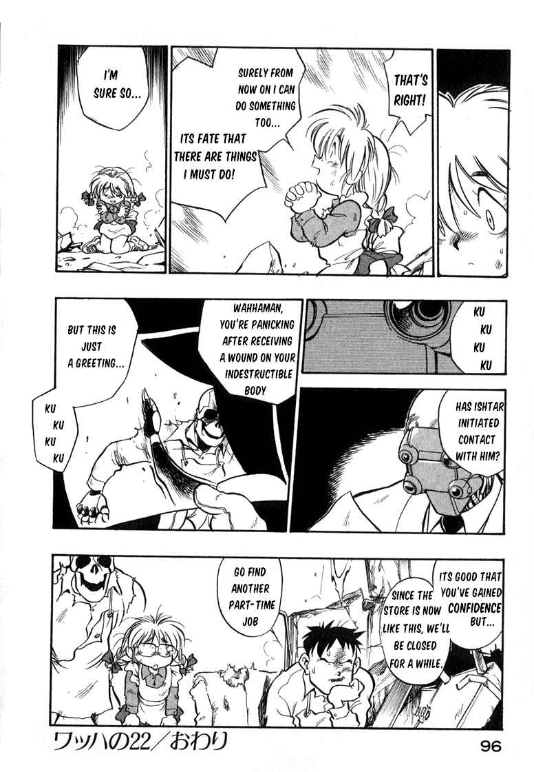 Page 16 Chapter 22 Wahhaman