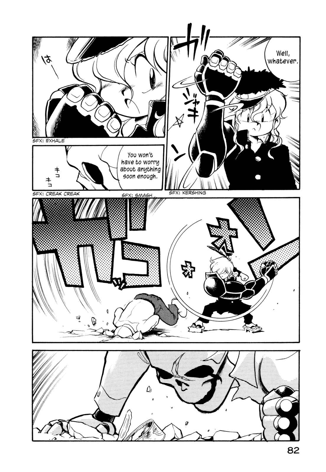 Page 12 Chapter 13 Wahhaman
