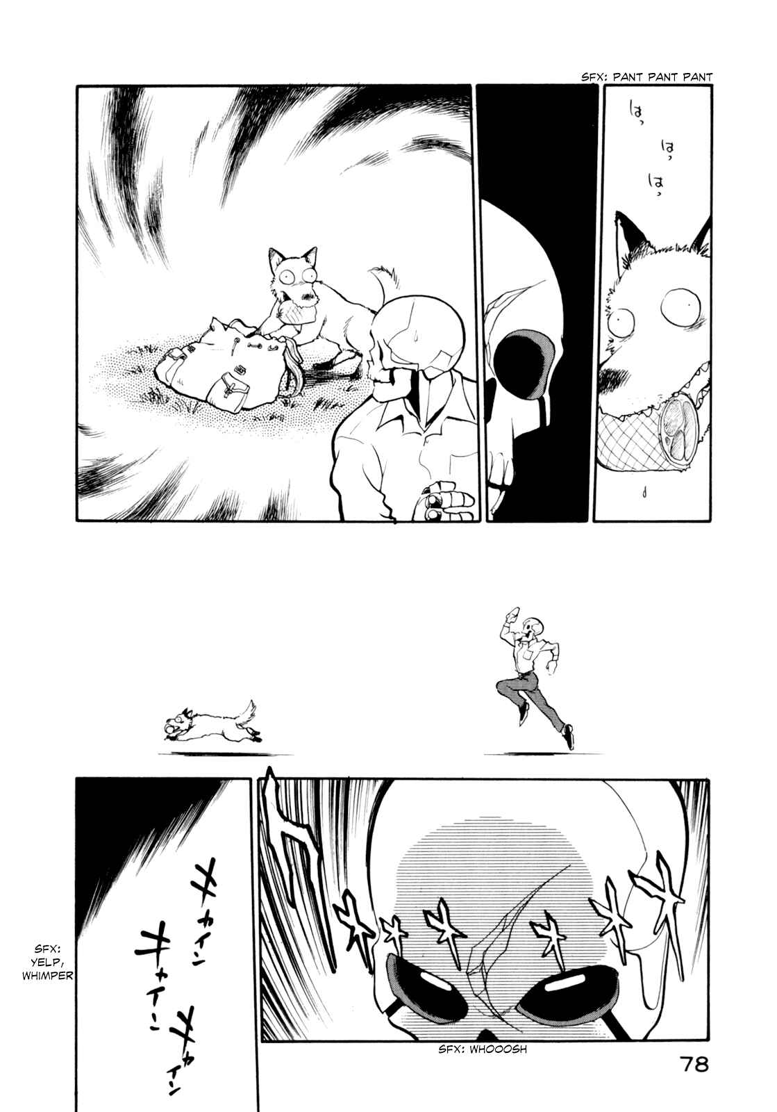 Page 8 Chapter 13 Wahhaman