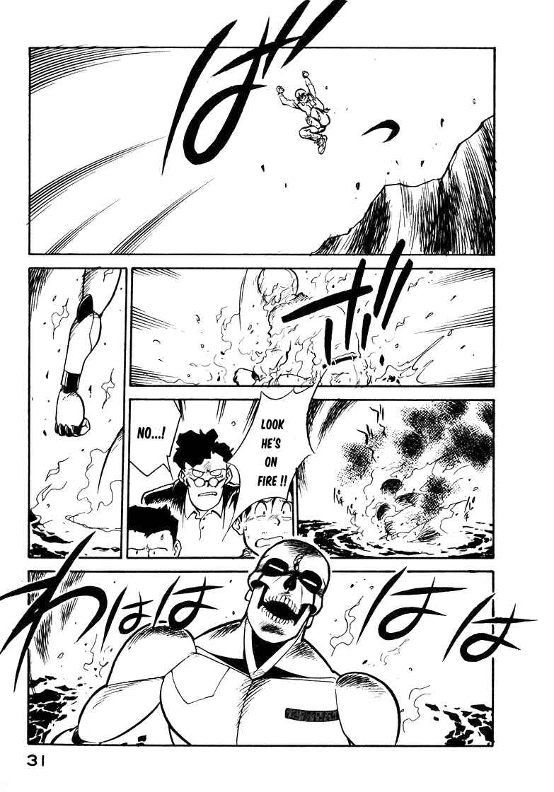 Page 13 Chapter 26 Wahhaman