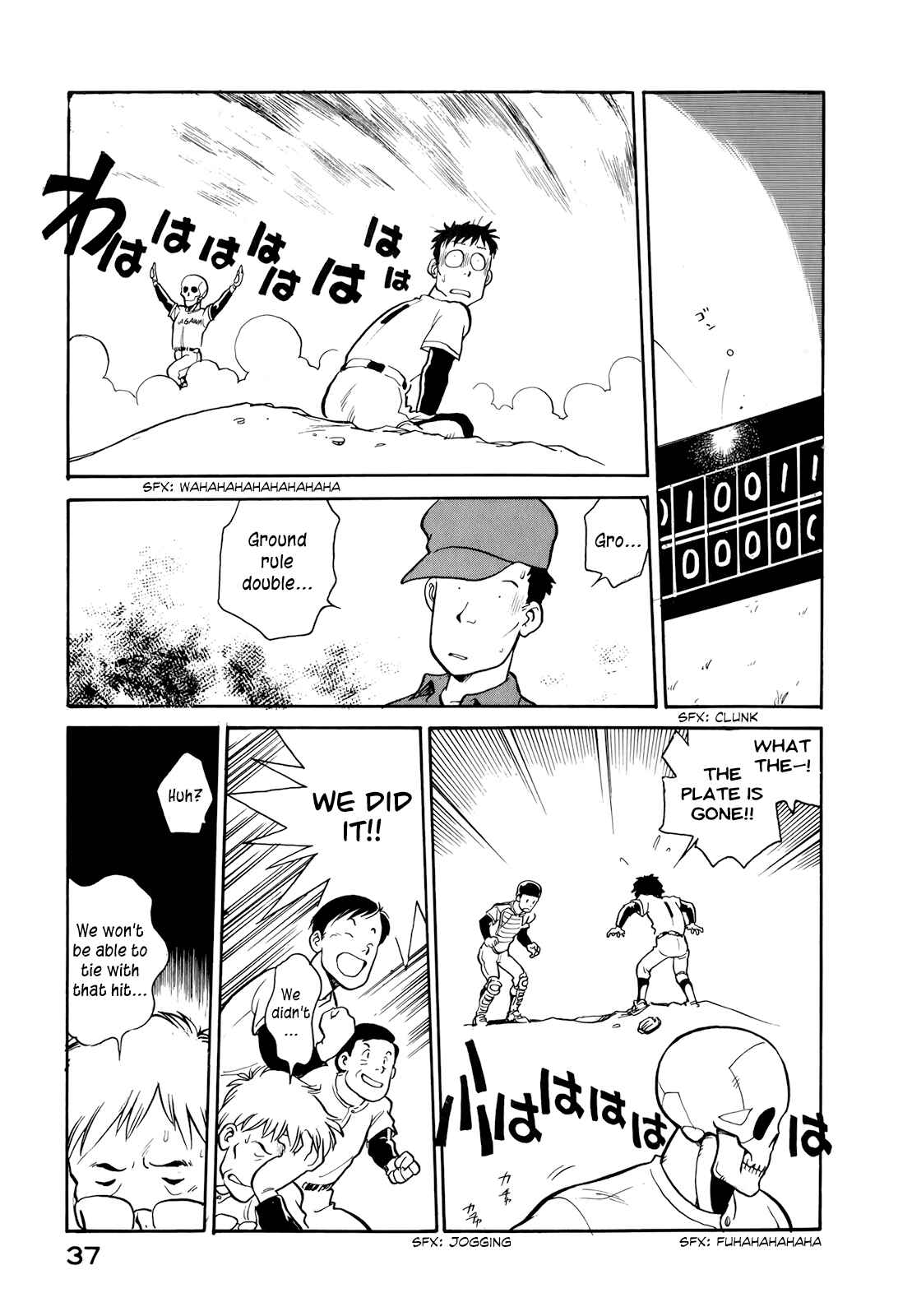 Page 17 Chapter 2 Wahhaman