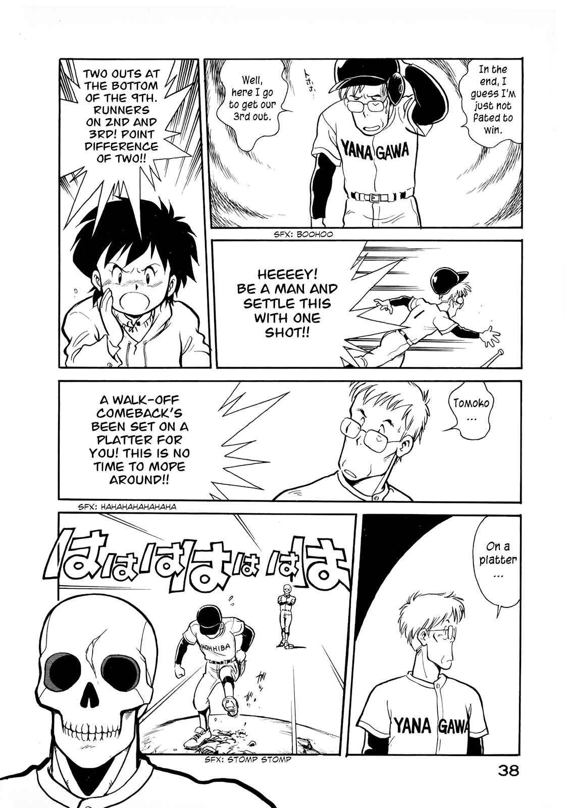 Page 18 Chapter 2 Wahhaman