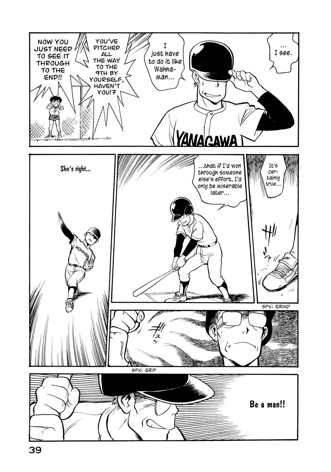 Page 19 Chapter 2 Wahhaman