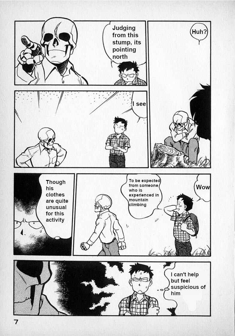 Page 7 Chapter 17 Wahhaman