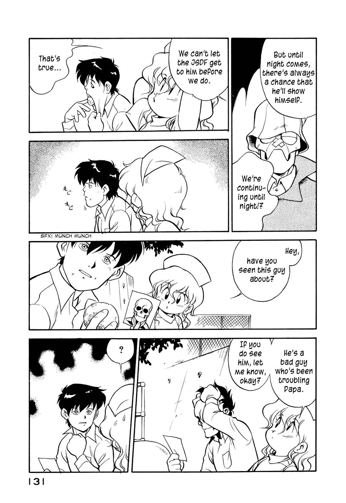 Page 8 Chapter 8 Wahhaman