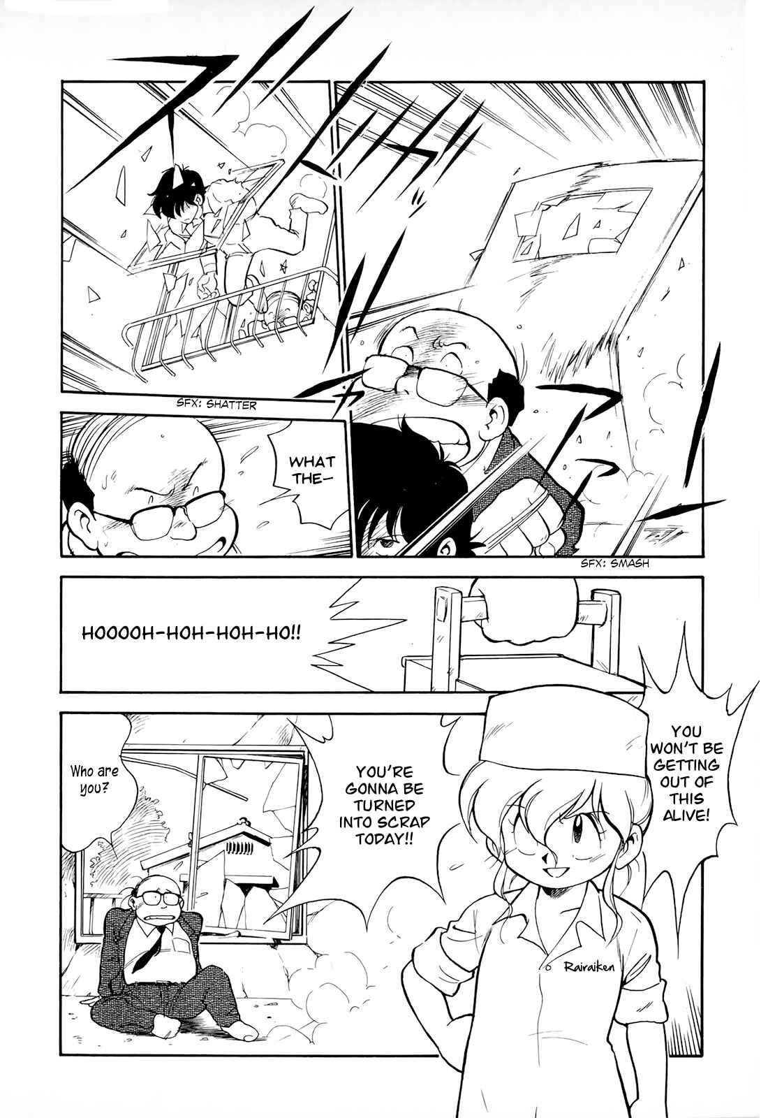 Page 12 Chapter 14 Wahhaman