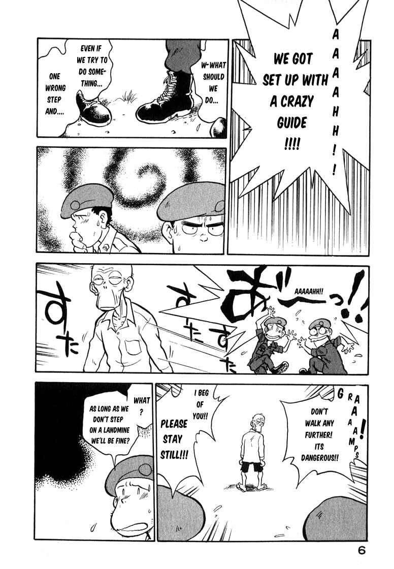 Page 7 Chapter 25 Wahhaman