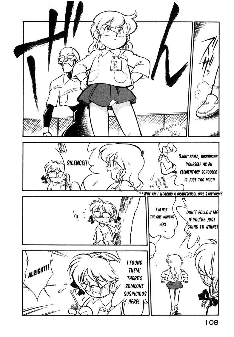 Page 12 Chapter 23 Wahhaman