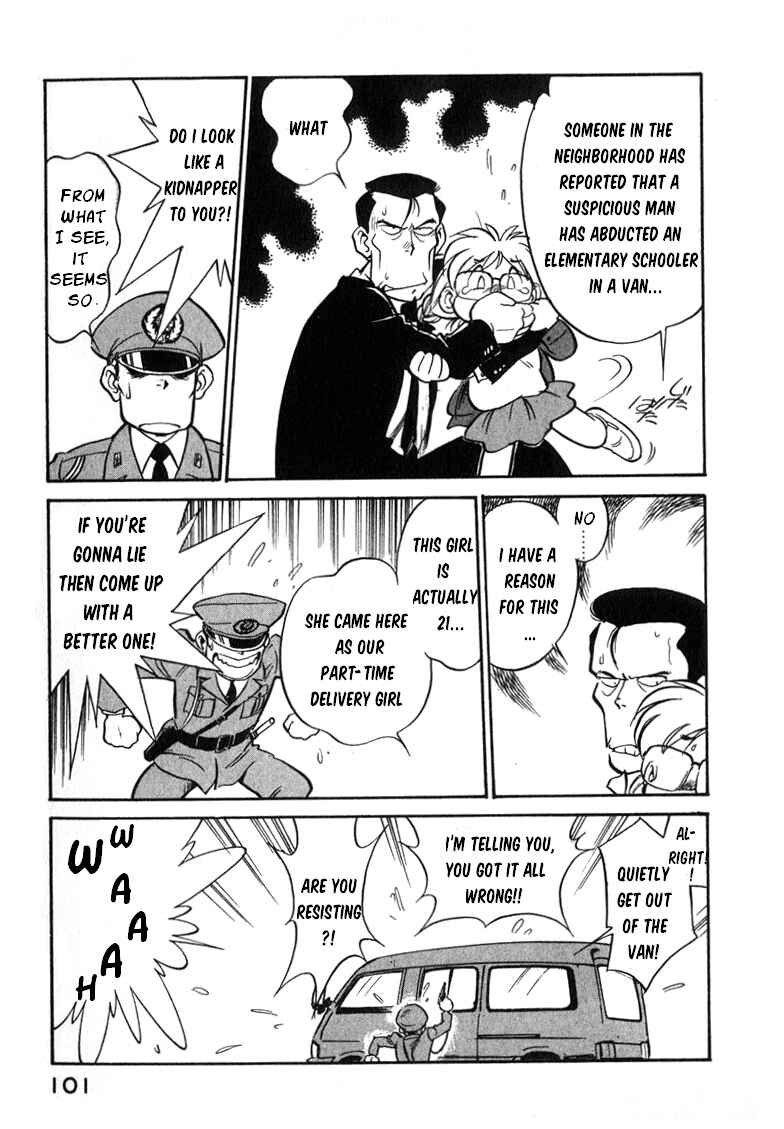 Page 5 Chapter 23 Wahhaman