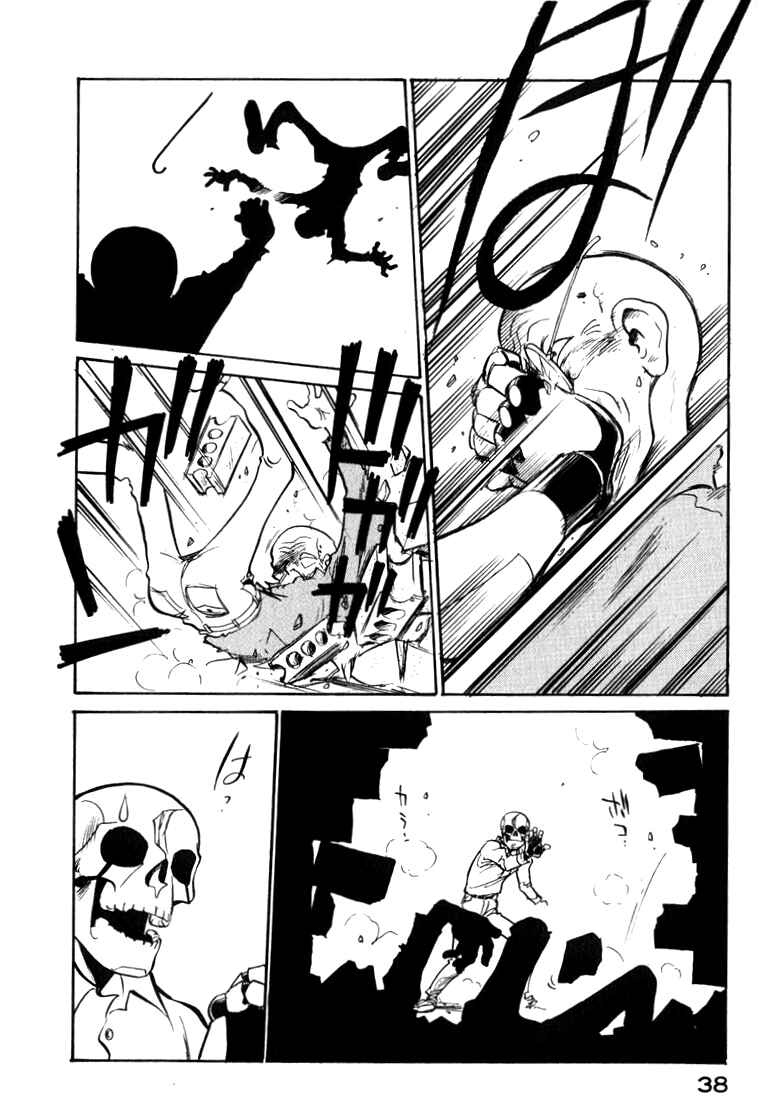 Page 4 Chapter 36 Wahhaman