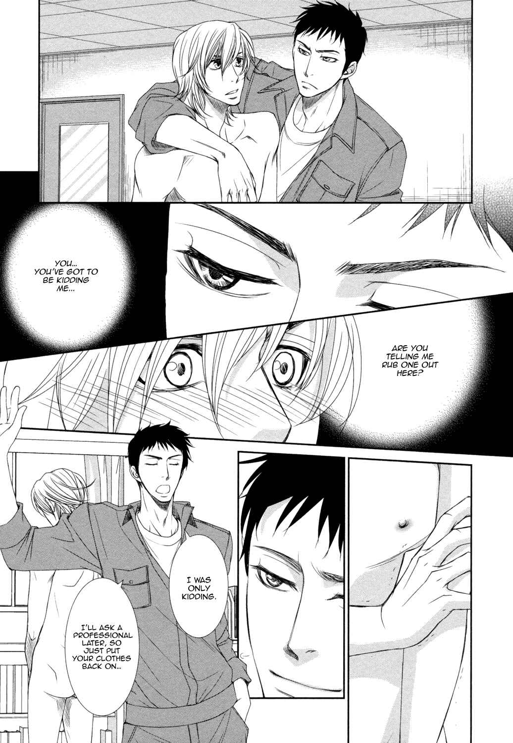 Page 12 Chapter 2 Amakute, Tsumetai