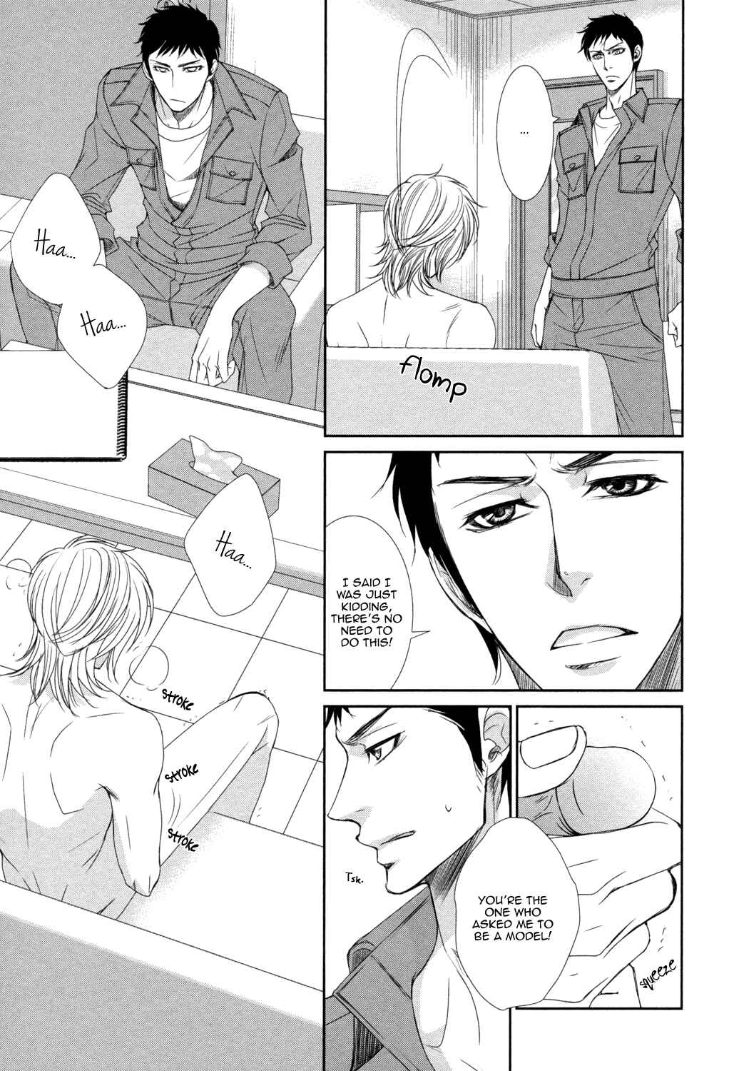 Page 14 Chapter 2 Amakute, Tsumetai