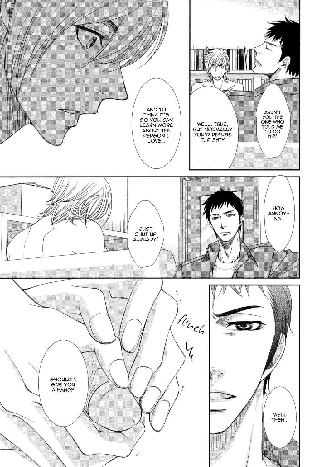 Page 16 Chapter 2 Amakute, Tsumetai