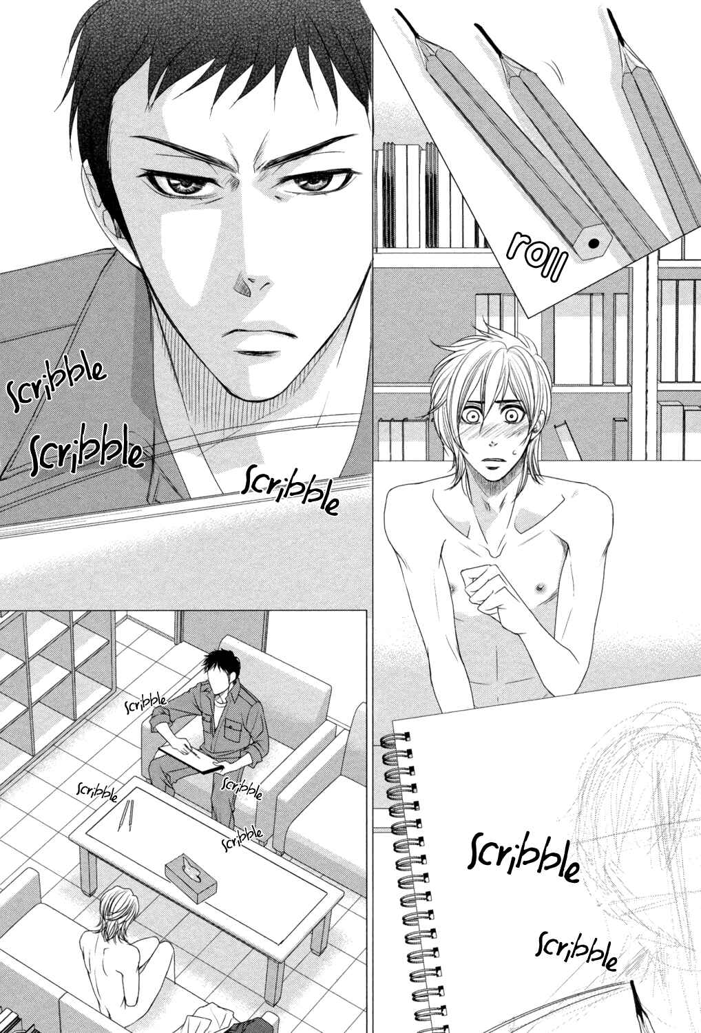 Page 21 Chapter 2 Amakute, Tsumetai