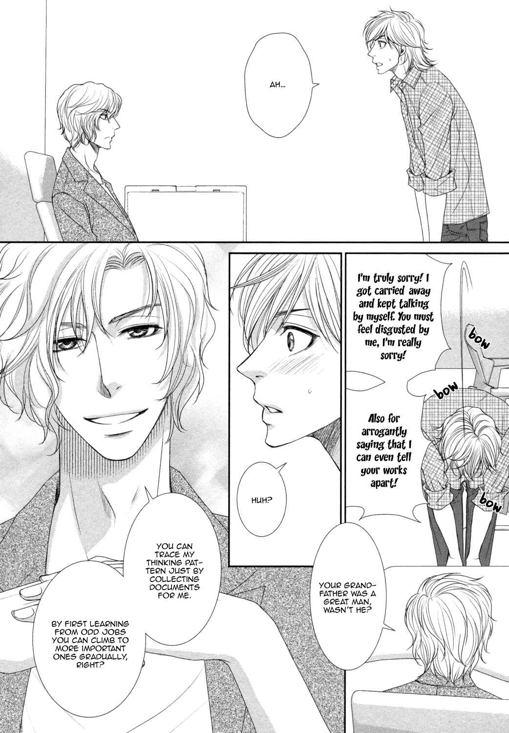 Page 29 Chapter 2 Amakute, Tsumetai