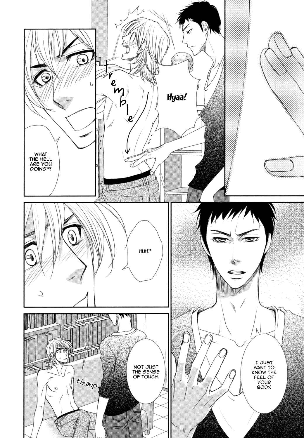 Page 33 Chapter 2 Amakute, Tsumetai